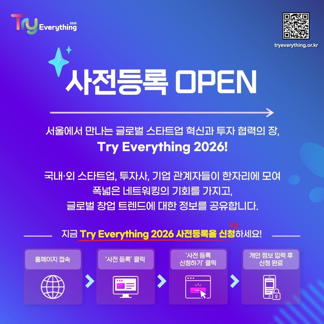 Try Everything 2026