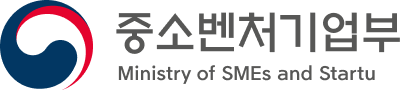 중소벤처기업부
