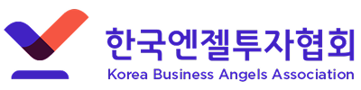 한국엔젤투자협회